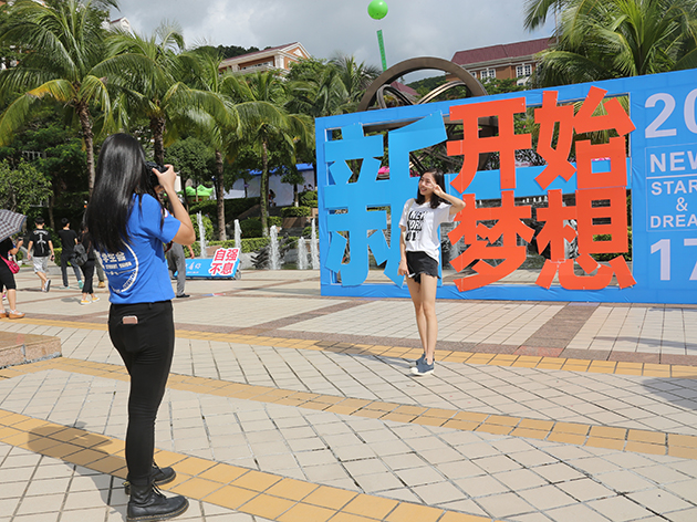 深職院:“數字+文化”打造有溫度的迎新