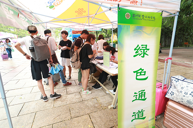 深職院:“數字+文化”打造有溫度的迎新